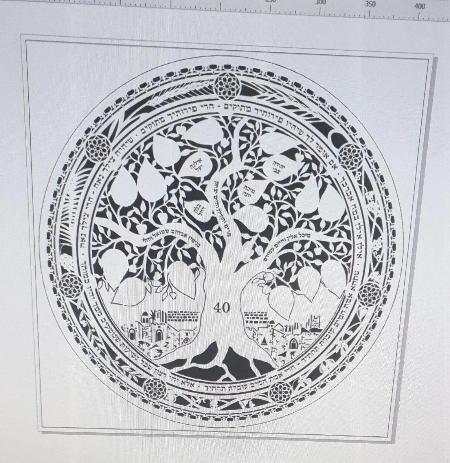 Artist Papercut Unique Perosnalized Family Tree Heirloom