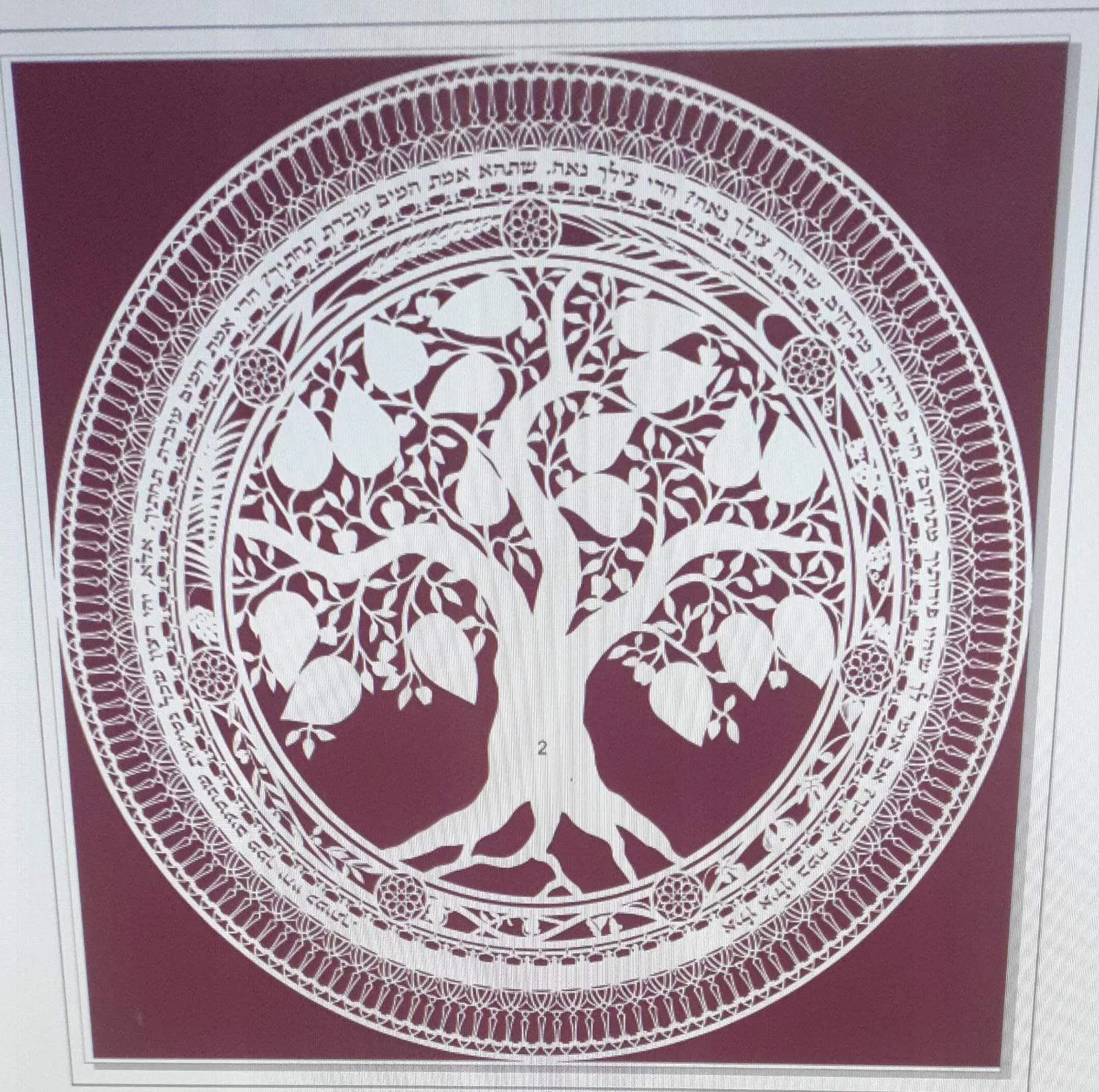 Artist Papercut Unique Perosnalized Family Tree Heirloom